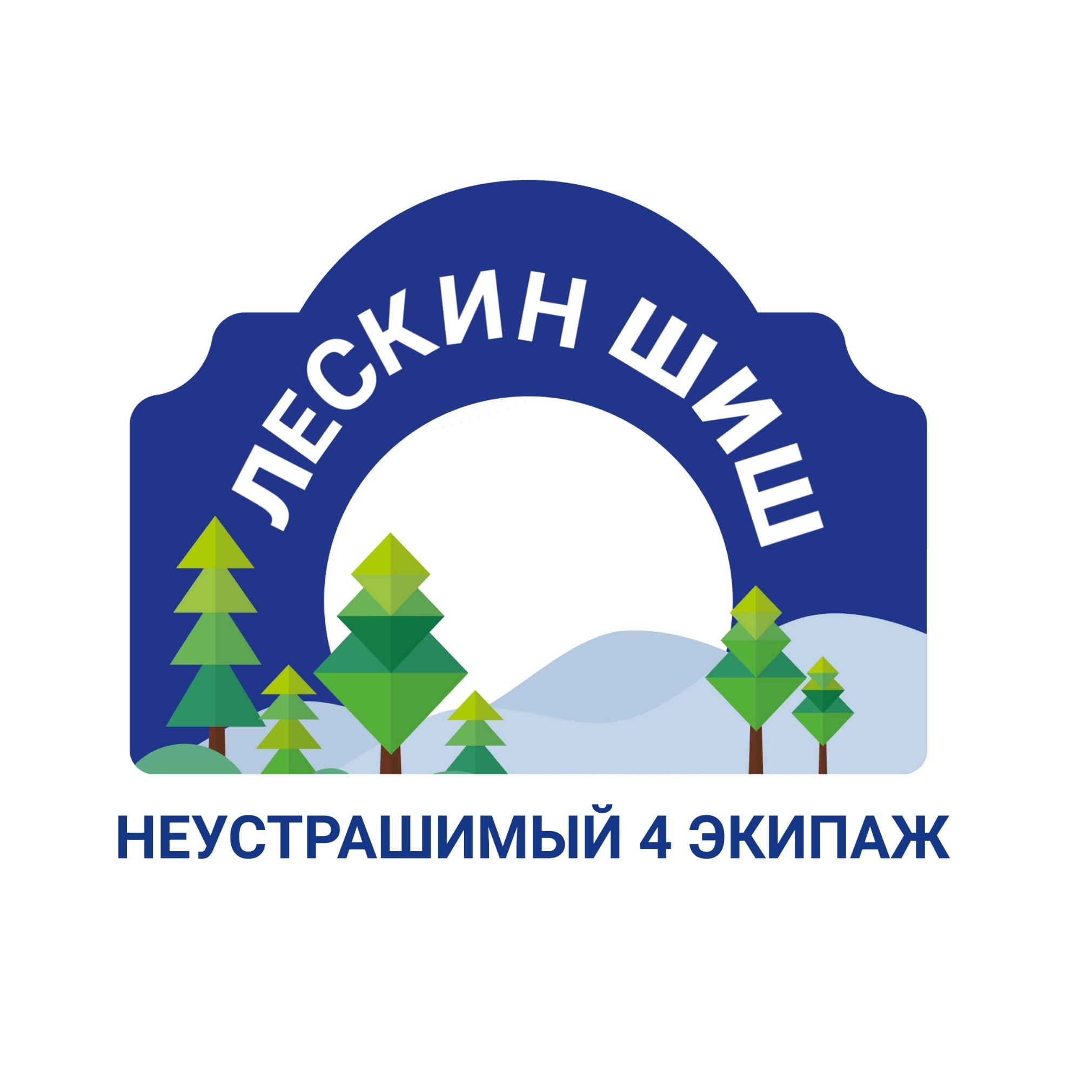 Шишкин лес